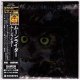 MOONRIDER / MOONRIDER (Used Japan mini LP CD) Keith West