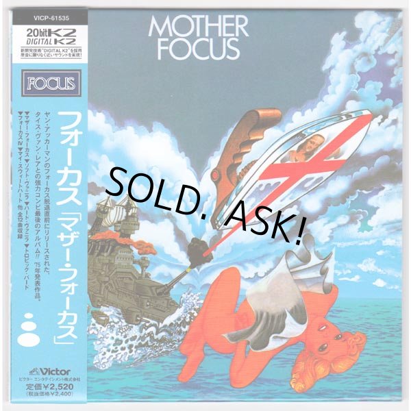 Photo1: FOCUS / MOTHER FOCUS (Used Japan mini LP CD) (1)