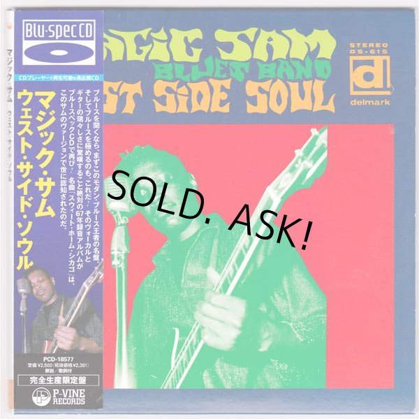 Photo1: MAGIC SAM'S BLUES BAND / WEST SIDE SOUL (Used Japan miniI LP Blu-spec CD) (1)