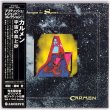 Photo1: CARMEN / FANDANGOS IN SPACE (Used Japan Mini LP CD) (1)