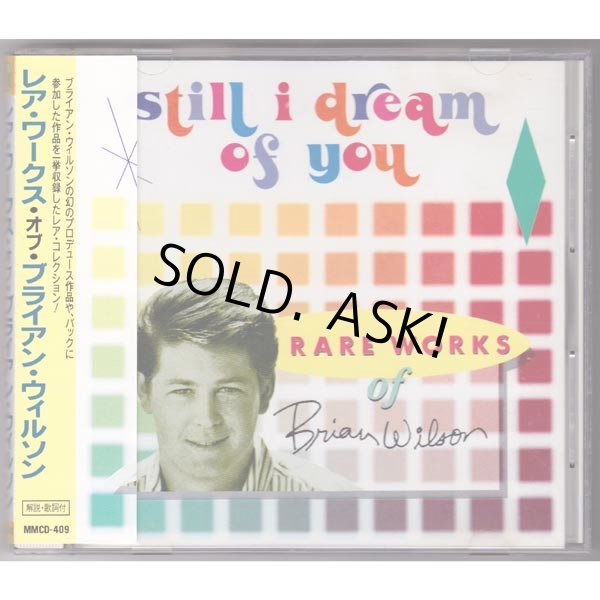 Photo1: STILL I DREAM OF YOU - RARE WORKS OF BRIAN WILSON (USED JAPAN JEWEL CASE CD) BRIAN WILSON  (1)