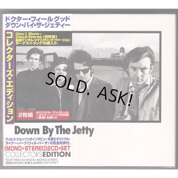 Photo1: DOWN BY THE JETTY - COLLECTORS EDITION (USED JAPAN DIGIPAK CD) DR. FEELGOOD  (1)