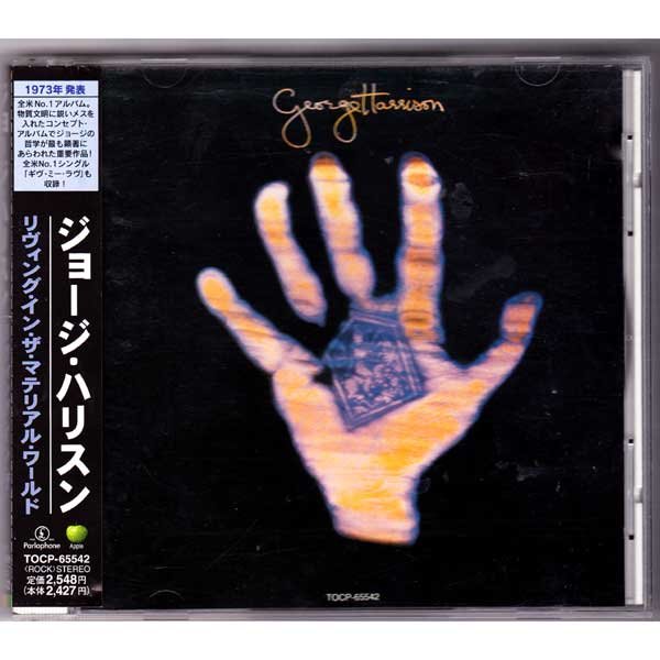 Photo1: GEORGE HARRISON / LIVING IN THE MATERIAL WORLD (Used Japan Jewel Case CD) (1)