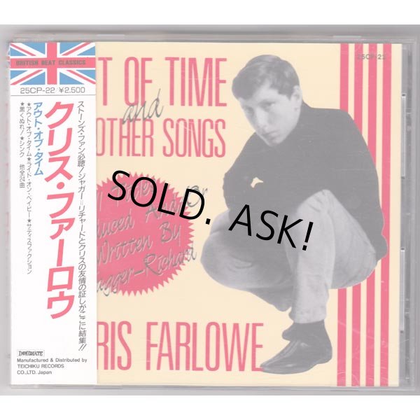 Photo1: CHRIS FARLOWE / OUT OF TIME AND 20 OTHER SONGS (Used Japan Jewel Case CD) (1)
