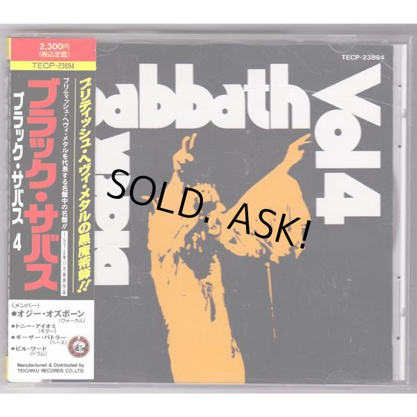 Photo1: BLACK SABBATH / BLACK SABBATH VOL.4 (Used Japan Jewel Case CD) (1)