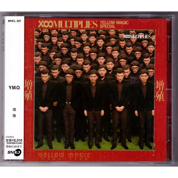Photo1: Y.M.O. (YELLOW MAGIC ORCHESTRA) with SNAKEMAN SHOW / ZOSYOKU - MULTIPLIES (Used Japan Jewel Case CD) YMO (1)