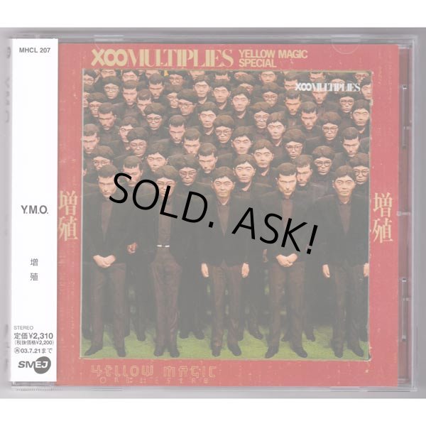 Photo1: Y.M.O. (YELLOW MAGIC ORCHESTRA) with SNAKEMAN SHOW / ZOSYOKU - MULTIPLIES (Used Japan Jewel Case CD) YMO (1)
