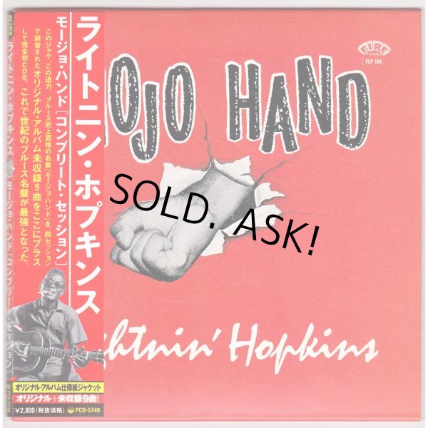 Photo1: MOJO HAND - COMPLETE SESSION (USED JAPAN MINI LP CD) LIGHTNIN' HOPKINS  (1)