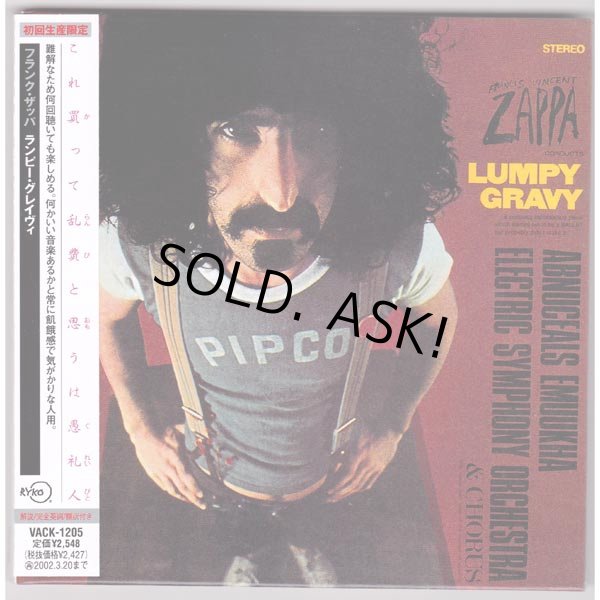 Photo1: FRANK ZAPPA / LUMPY GRAVY (Used Japan mini LP CD) (1)