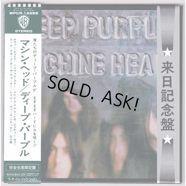 Photo1: MACHINE HEAD (USED JAPAN MINI LP CD) DEEP PURPLE  (1)