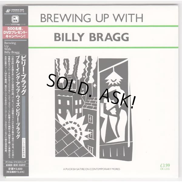 Photo1: BILLY BRAGG / BREWING UP WITH BILLY BRAGG (Used Japan mini LP CD) (1)