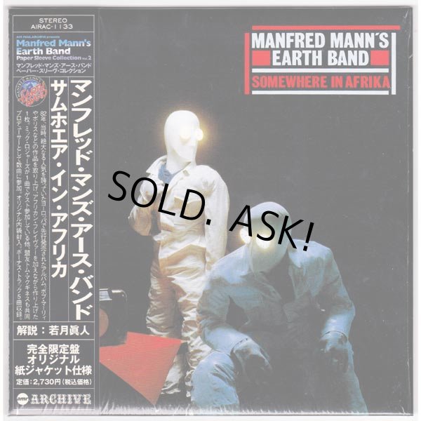 Photo1: MANFRED MANN'S EARTH BAND / SOMEWHERE IN AFRIKA (Used Japan Mini LP CD) (1)