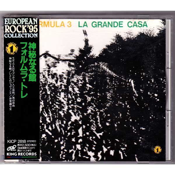 Photo1: FORMULA 3 / LA GRANDE CASA (Used Japan Jewel Case CD) (1)