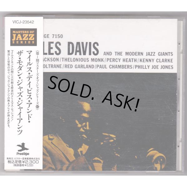 Photo1: MILES DAVIS AND THE MODERN JAZZ GIANTS / MILES DAVIS AND THE MODERN JAZZ GIANTS (Used Japan Jewel Case CD) (1)