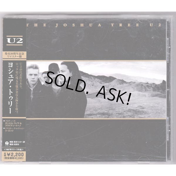 Photo1: THE JOSHUA TREE (USED JAPAN JEWEL CASE CD) U2  (1)