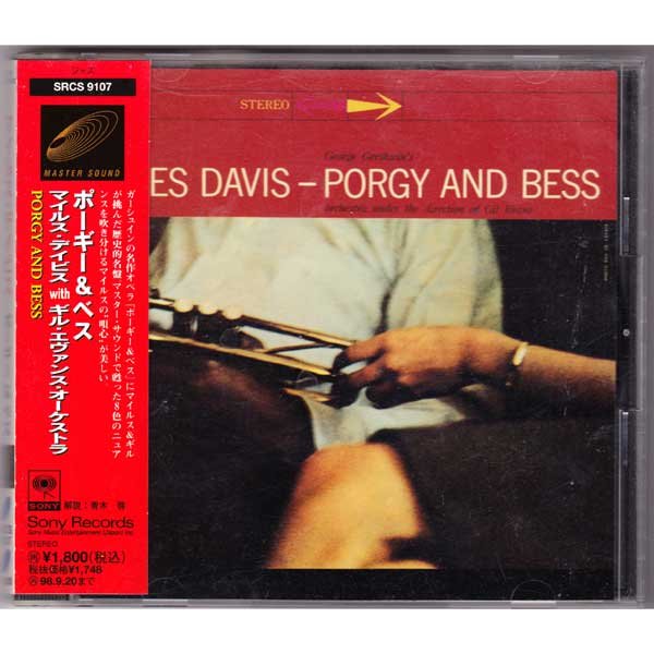 Photo1: MILES DAVIS with Gill Evans Orchestra / PORGY AND BESS (Used Japan Jewel Case CD) (1)