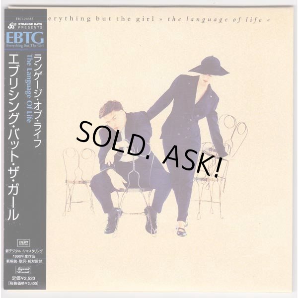 Photo1: EVERYTHING BUT THE GIRL / THE LANGUAGE OF LIFE (Used Japan mini LP CD) (1)