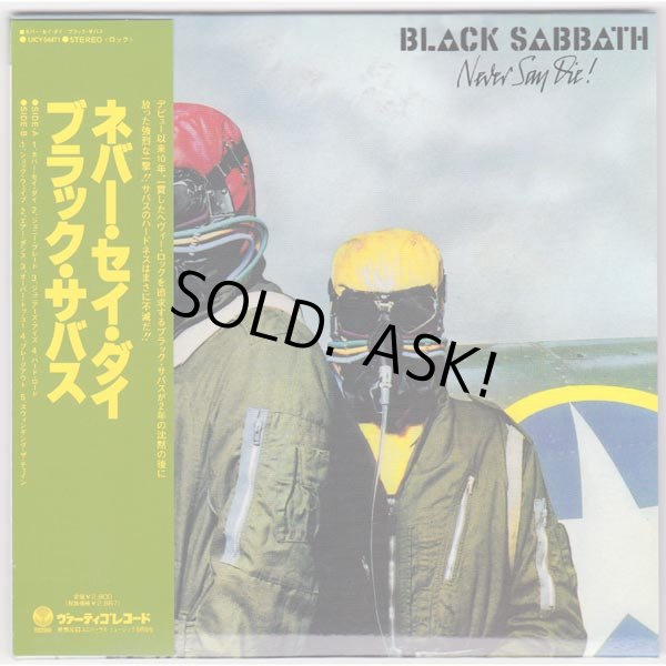 Photo1: BLACK SABBATH / NEVER SAY DIE (Used Japan Mini LP SHM-CD) (1)