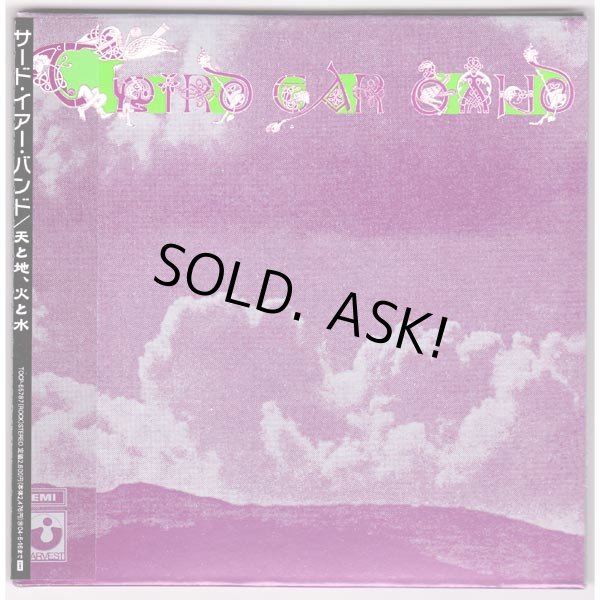 Photo2: THIRD EAR BAND / THIRD EAR BAND (Used Japan Mini LP CD + Promo OBI) (2)