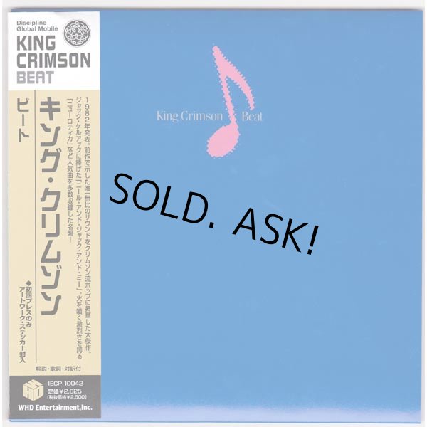 Photo1: KING CRIMSON / BEAT (Used Japan Mini LP CD) (1)