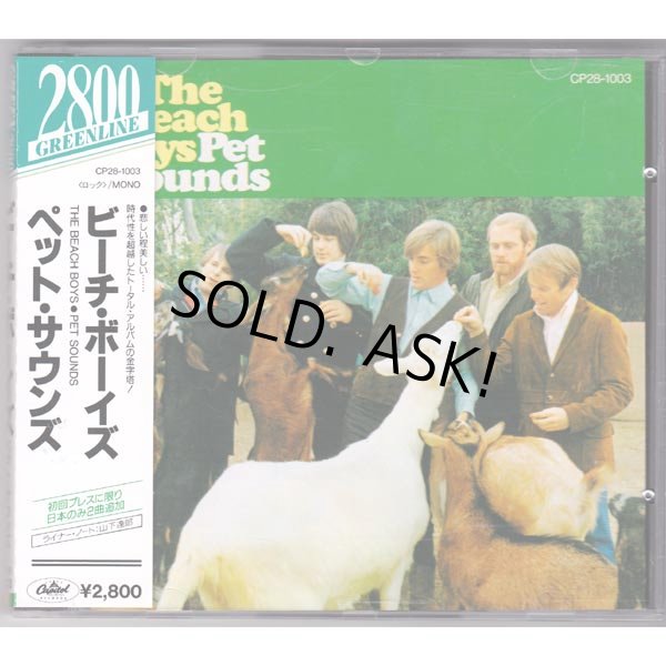 Photo1: THE BEACH BOYS / PET SOUNDS (Used Japan Jewel Case CD) (1)