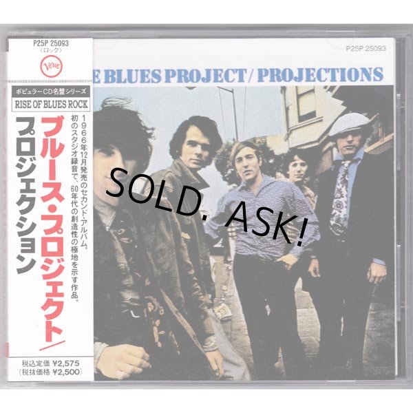 Photo1: PROJECTIONS (USED JAPAN JEWEL CASE CD) THE BLUES PROJECT  (1)