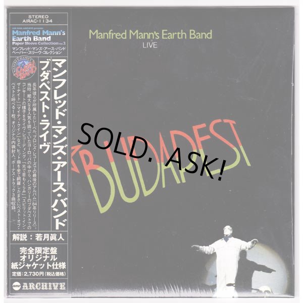 Photo1: MANFRED MANN'S EARTH BAND / BUDAPEST LIVE (Used Japan Mini LP CD) (1)