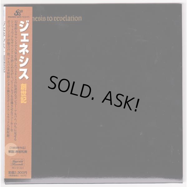 Photo1: GENESIS / FROM GENESIS TO REVELATION (Used Japan mini LP CD) (1)