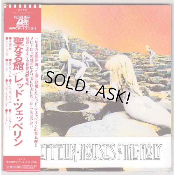 Photo1: LED ZEPPELIN / HOUSES OF THE HOLY (Used Japan Mini LP SHM-CD) (1)