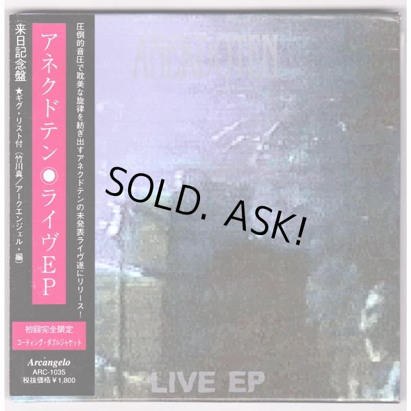 Photo1: LIVE EP (USED JAPAN MINI LP CD) ANEKDOTEN  (1)