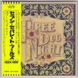 Photo1: THREE DOG NIGHT / SEVEN SEPARATE FOOLS (Used Japan mini LP SHM-CD) (1)