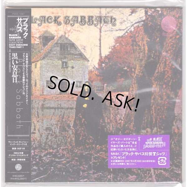 Photo1: BLACK SABBATH / BLACK SABBATH (Brand New Japan Mini LP CD) (1)