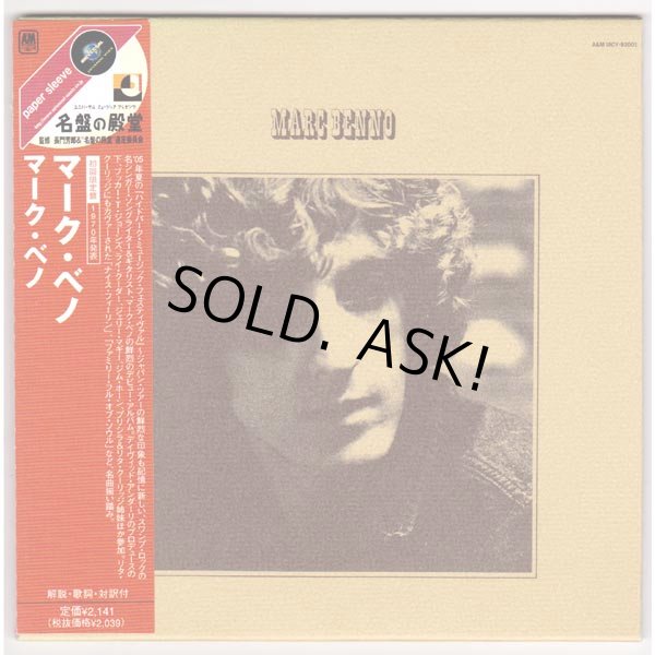Photo1: MARC BENNO / MARC BENNO (Used Japan mini LP CD) (1)