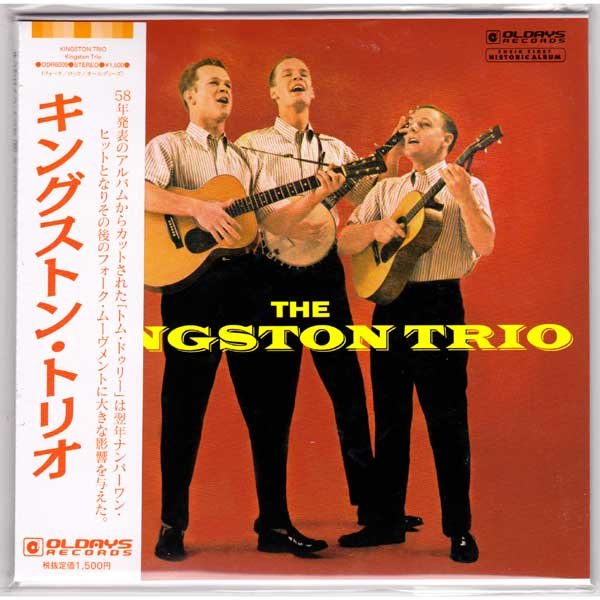 Photo1: THE KINGSTON TRIO / THE KINGSTON TRIO (Brand New Japan mini LP CD) * B/O * (1)