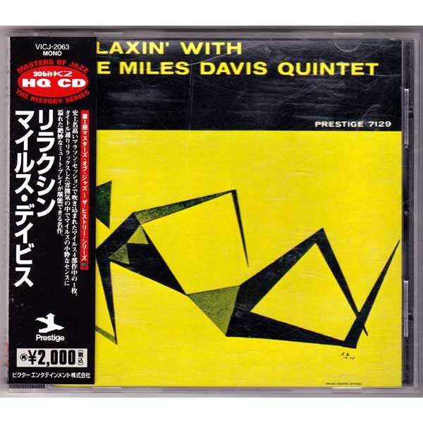 Photo1: MILES DAVIS / RELAXIN' WITH THE MILES DAVIS QUINTET (Used Japan Jewel Case CD) (1)