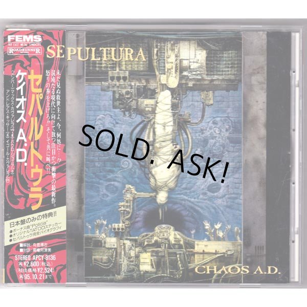 Photo1: CHAOS A.D. (USED JAPAN JEWEL CASE CD) SEPULTURA  (1)