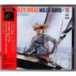 Photo1: MILES DAVIS / MILES AHEAD (Used Japan Jewel Case CD) (1)