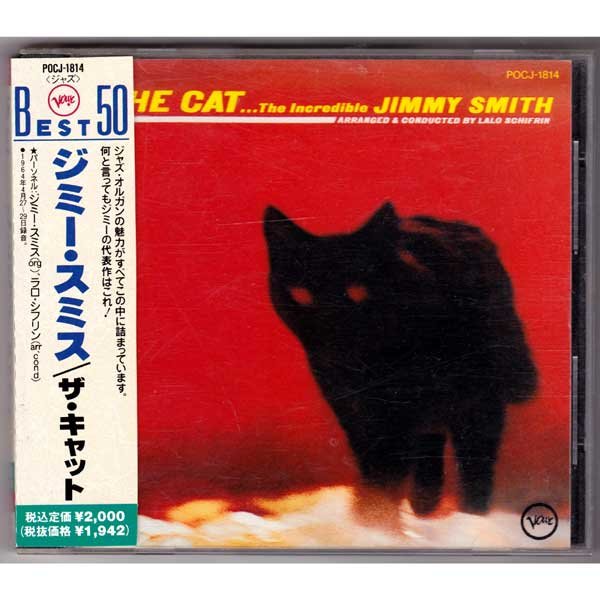 Photo1: JIMMY SMITH / THE CAT (Used Japan Jewel Case CD) (1)