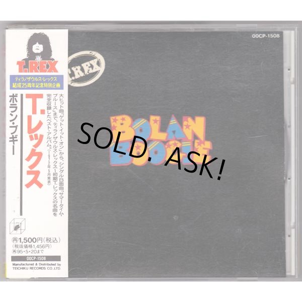 Photo1: BOLAN BOOGIE (USED JAPAN JEWEL CASE CD) T. REX  (1)