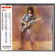 Photo1: JEFF BECK / BLOW BY BLOW (Used Japan Jewel Case CD) (1)
