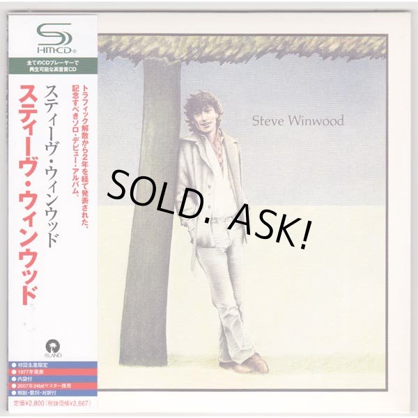 Photo1: STEVE WINDWOOD (USED JAPAN MINI LP SHM-CD) STEVE WINDWOOD  (1)