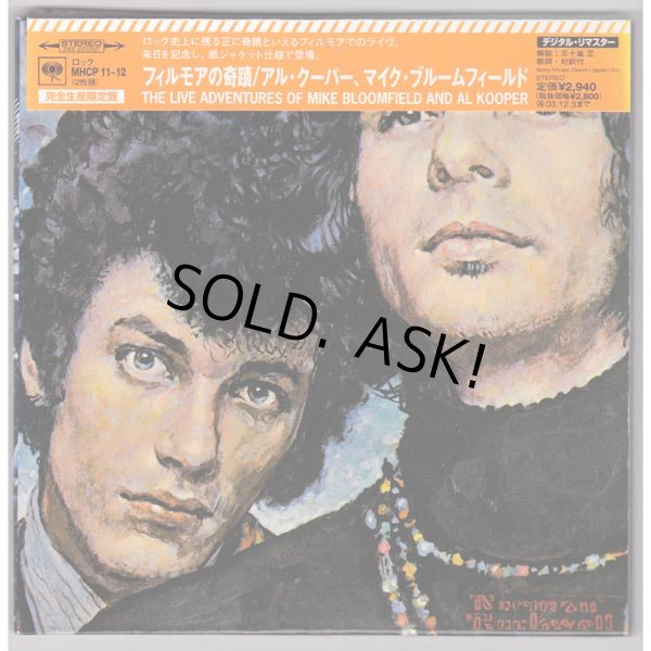 Photo1: MIKE BLOOMFIELD AND AL KOOPER / THE LIVE ADVENTURES OF (Used Japan mini LP CD) (1)