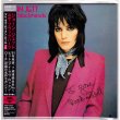 Photo1: I LOVE ROCK 'N ROLL (UNOPENED JAPAN MINI LP HQ-CD) JOAN JETT & THE BLACKHEARTS (1)