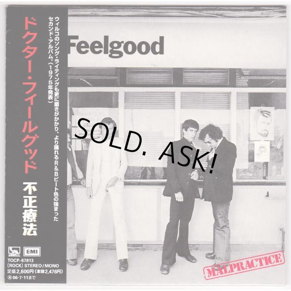 Photo1: MALPRACTICE (USED JAPAN MINI LP CD) DR. FEELGOOD  (1)