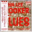 Photo1: JOHN LEE HOOKER / SINGS BLUES (Brand New Japan mini LP CD) * B/O * (1)