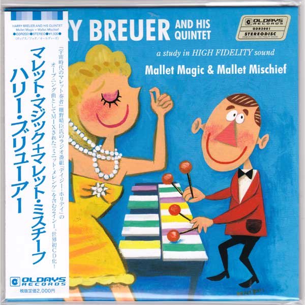 Photo1: HARRY BREUER AND HIS QUINTET / MALLET MAGIC & MALLET MISCHIEF (Brand New Japan mini LP CD)  * B/O * (1)