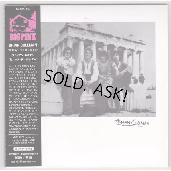 Photo1: BENEATH THE COLISEUM (USED JAPAN MINI LP CD) BRIAN CULLMAN  (1)