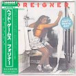 Photo1: FOREIGNER / HEAD GAMES (Unopened Japan Mini LP CD) (1)