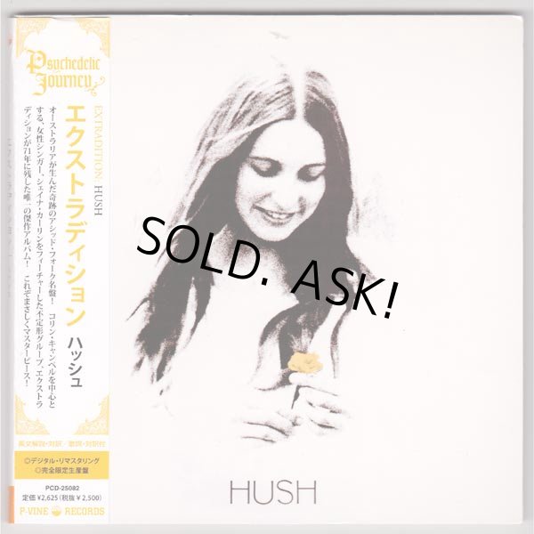 Photo1: EXTRADITION / HUSH (Used Japan Mini LP CD) (1)