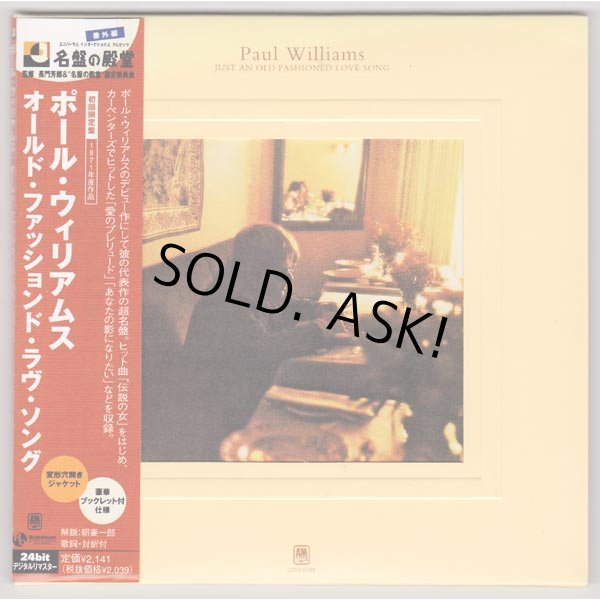 Photo1: JUST AN OLD FASHIONED LOVE SONG (USED JAPAN MINI LP CD) PAUL WILLIAMS  (1)